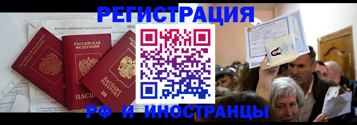 регистрация для дет. сада в Туле