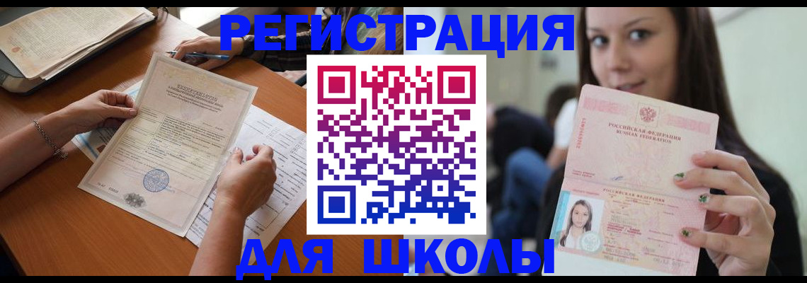 пропишу в квартире в Туле